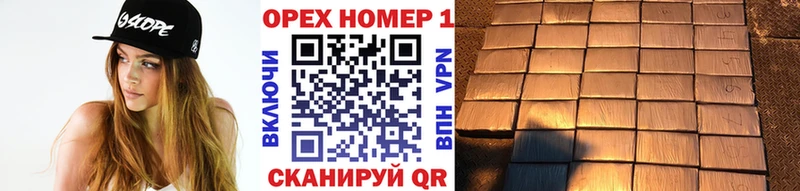 Где можно купить наркотики Гремячинск ГАШ  КОКАИН  Альфа ПВП  Бошки Шишки  KRAKEN tor  Мефедрон 