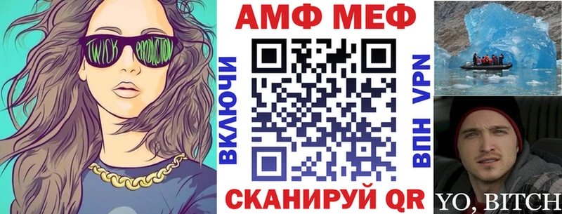 АМФЕТАМИН 98%  купить закладку  Гремячинск 