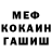 АМФЕТАМИН Розовый Radoslaw Mackowski
