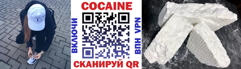 КОКАИН FishScale  Гремячинск 