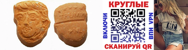 где найти   Гремячинск  Ecstasy 280 MDMA 