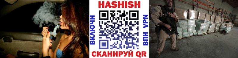 Гашиш ice o lator  MEGA tor  Гремячинск  где купить  