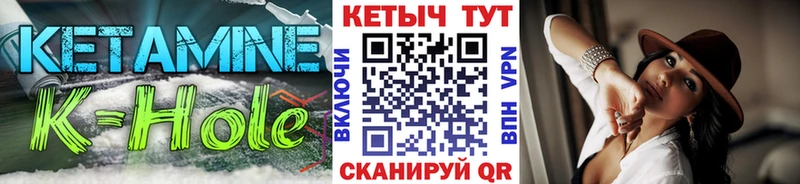 кракен зеркало  Гремячинск  Кетамин VHQ 