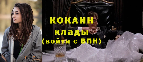 MESCALINE Вяземский