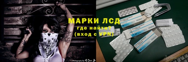 мефедрон мука Вязьма