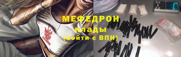 мефедрон мука Вязьма