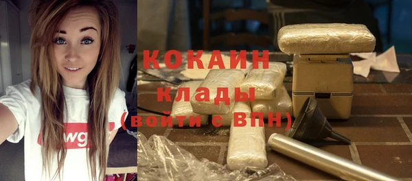 кокаин перу Болохово