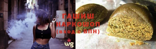 MESCALINE Вяземский