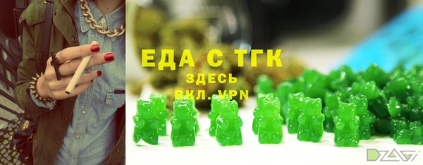 MESCALINE Вяземский