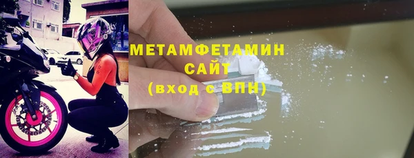 мефедрон мука Вязьма