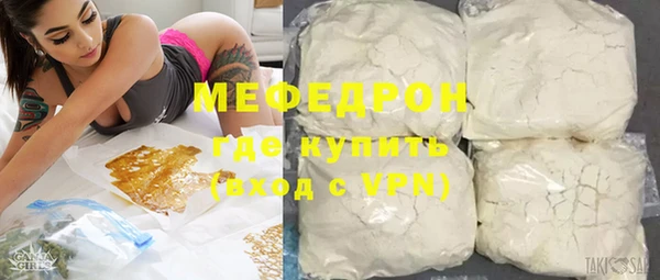 MESCALINE Вяземский