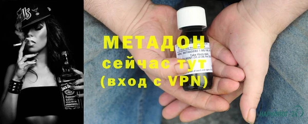 MESCALINE Вяземский