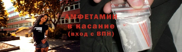 мефедрон мука Вязьма