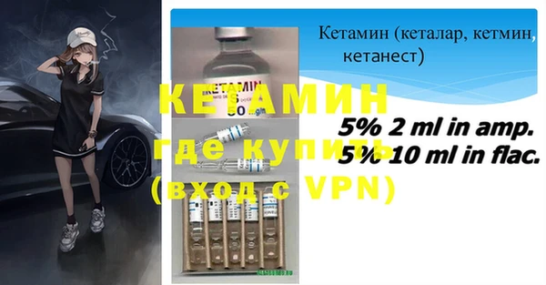 гидропоника Вязники