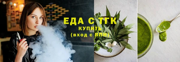 гидропоника Вязники