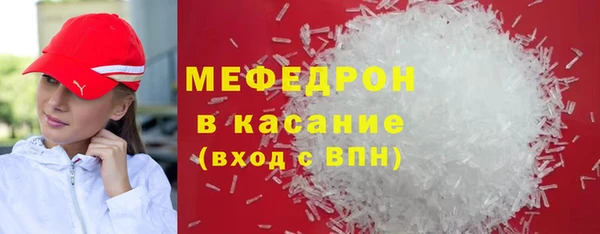 мефедрон мука Вязьма