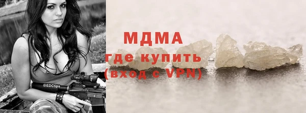 гидропоника Вязники