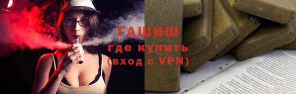 MESCALINE Вяземский