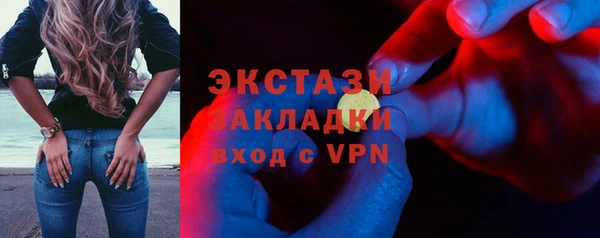 мефедрон мука Вязьма