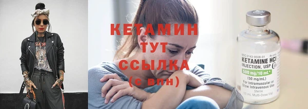 мефедрон мука Вязьма