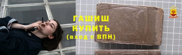 мефедрон мука Вязьма