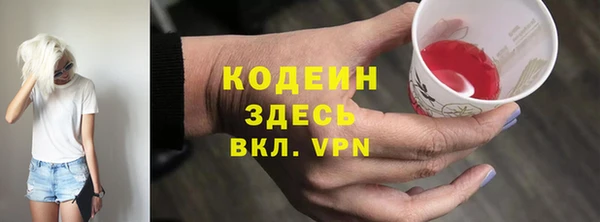 мефедрон мука Вязьма