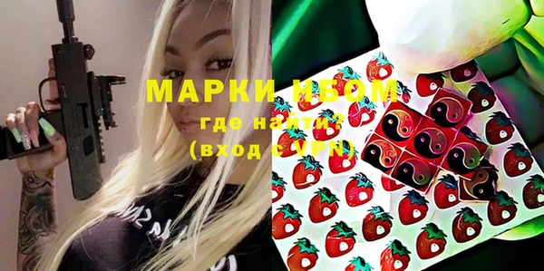 мефедрон мука Вязьма