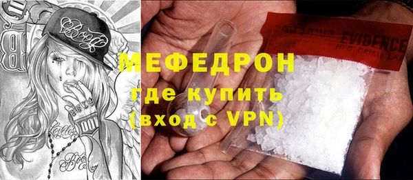 кокаин перу Болохово
