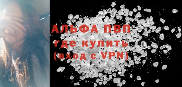 кокаин перу Болохово