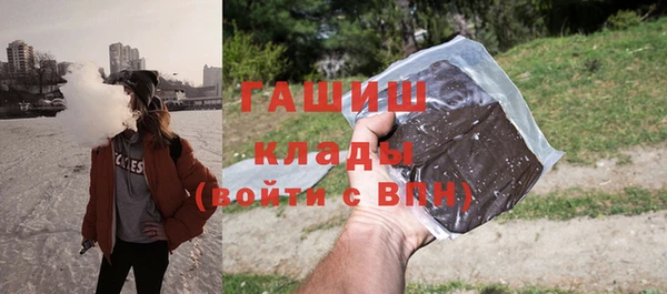 гидропоника Вязники