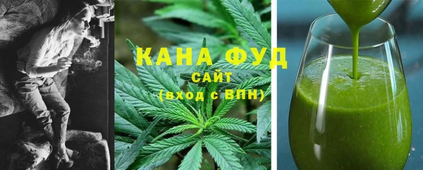 MESCALINE Вяземский