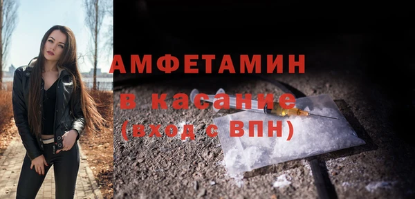 MESCALINE Вяземский
