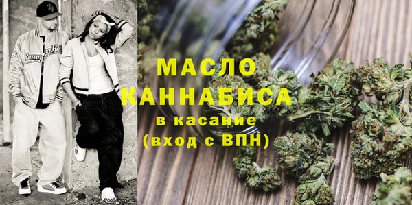 MESCALINE Вяземский