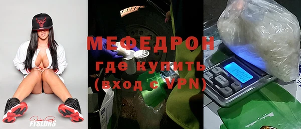 MESCALINE Вяземский