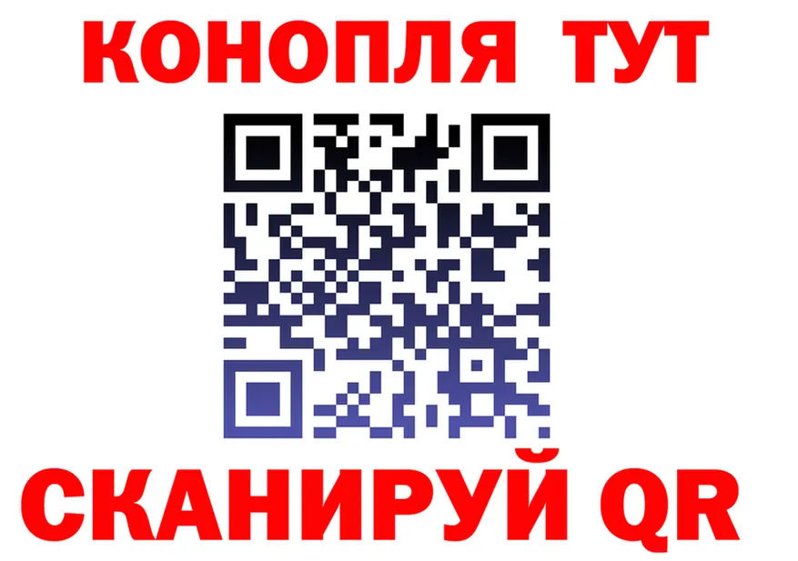 Cannafood конопля зеркало darknet МЕГА Гремячинск