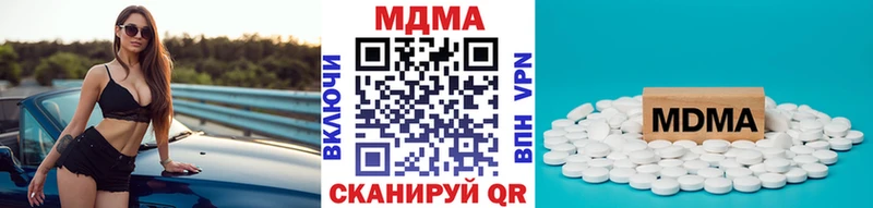 МДМА VHQ  кракен как войти  Гремячинск 