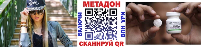 купить   Гремячинск  Метадон VHQ 