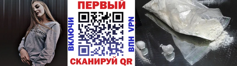 Первитин кристалл  наркошоп  Гремячинск 