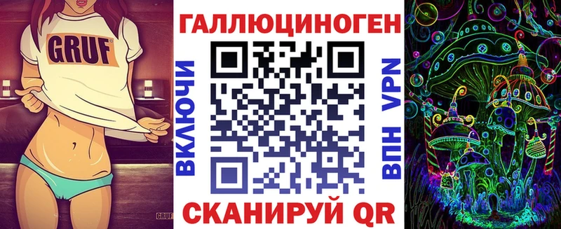 Галлюциногенные грибы мухоморы  Гремячинск 
